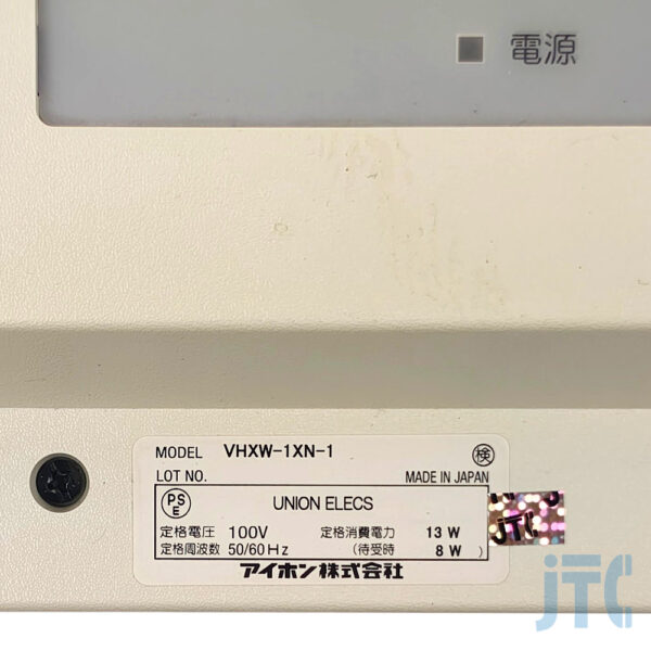 アイホン VHXW-1XN-1 品名紙の写真